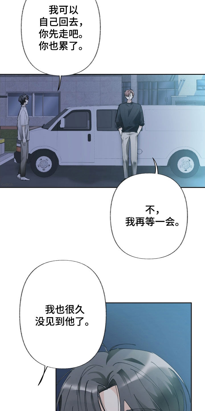 没有你的世界就像漫画,第147话2图
