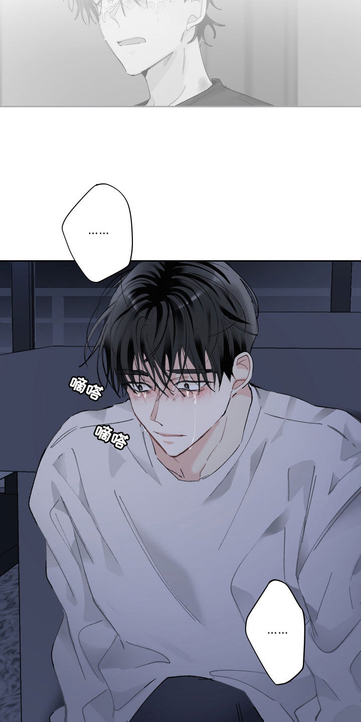 没有你的世界就像漫画,第89话1图
