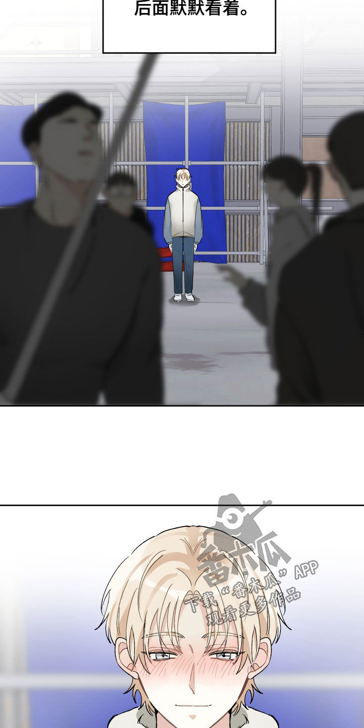 没有你的世界就像漫画,第31话2图