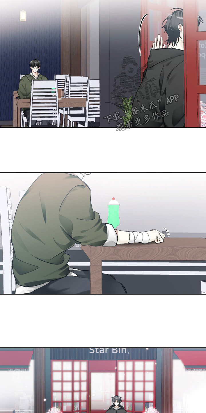 没有你的世界就像漫画,第111话1图