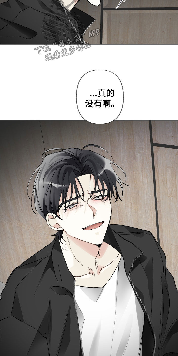 没有你的世界就像漫画,第66话1图