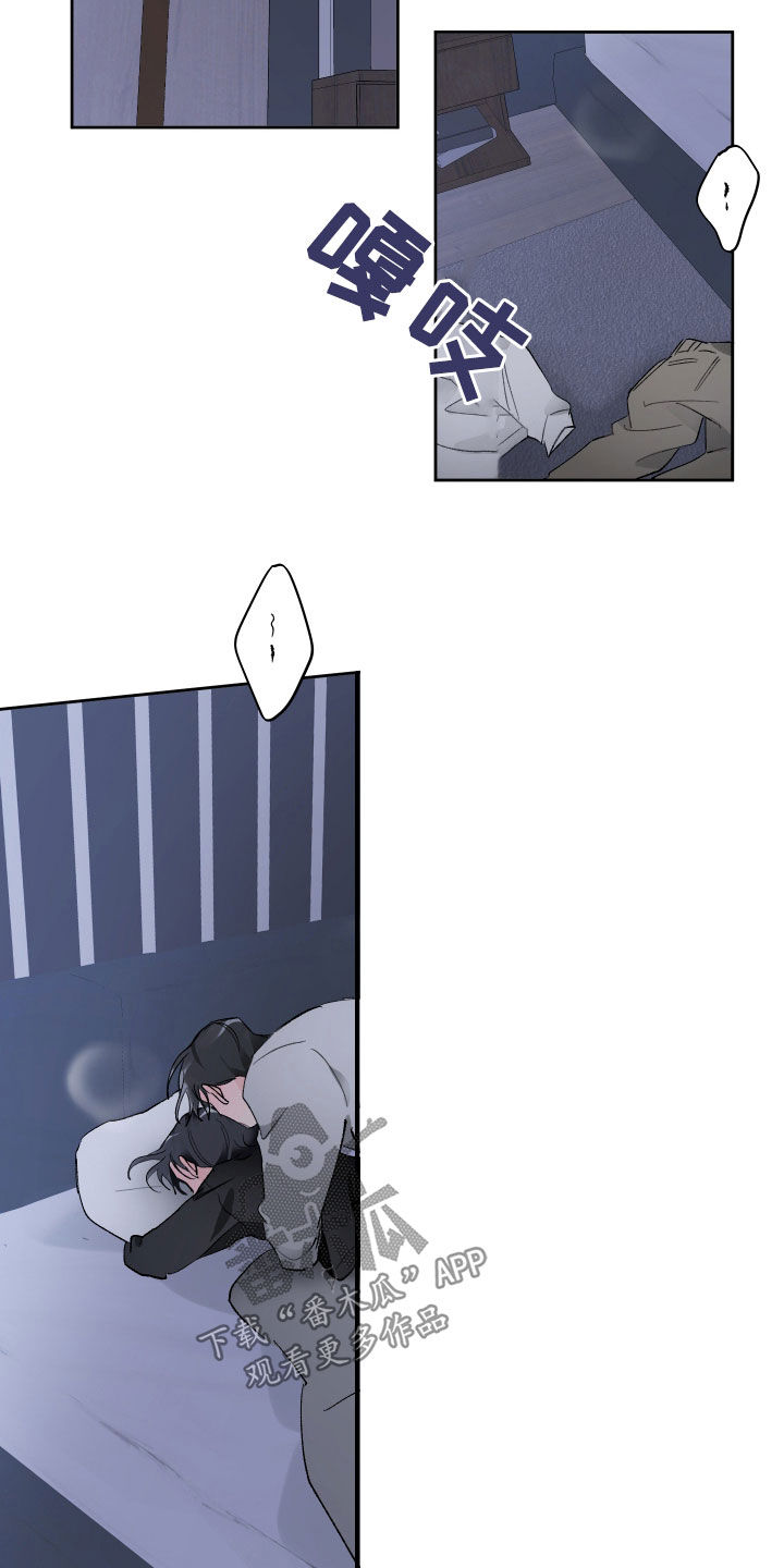 没有你的世界就像漫画,第83话2图