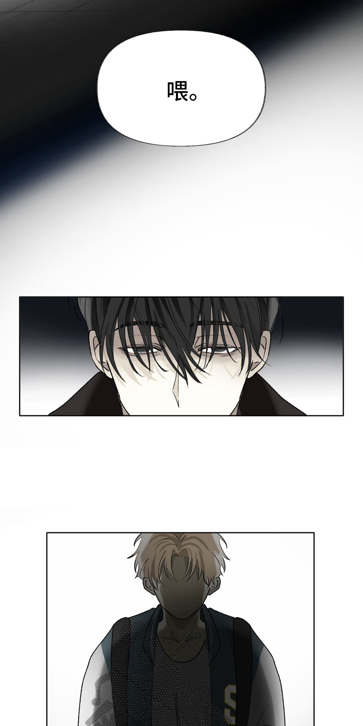 没有你的世界就像漫画,第4话2图