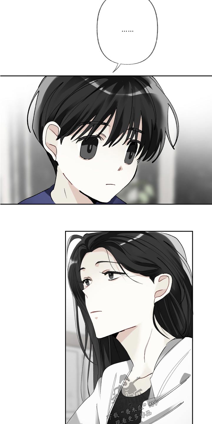 没有你的世界就像漫画,第60话1图