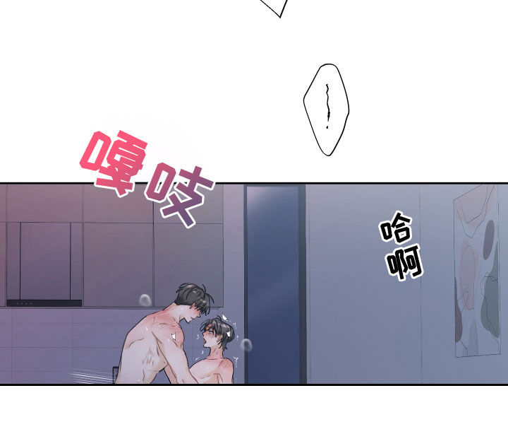 没有你的世界就像漫画,第120话2图