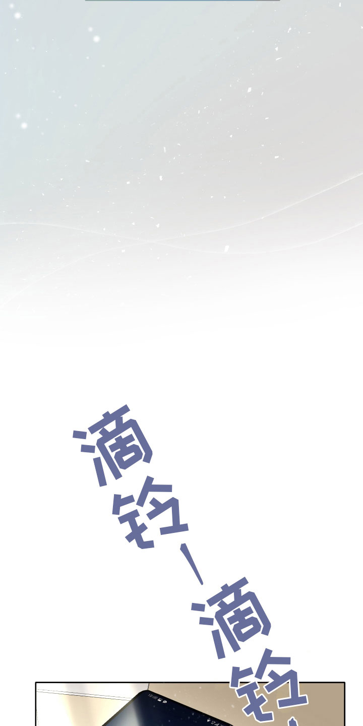 没有你的世界就像漫画,第13话1图