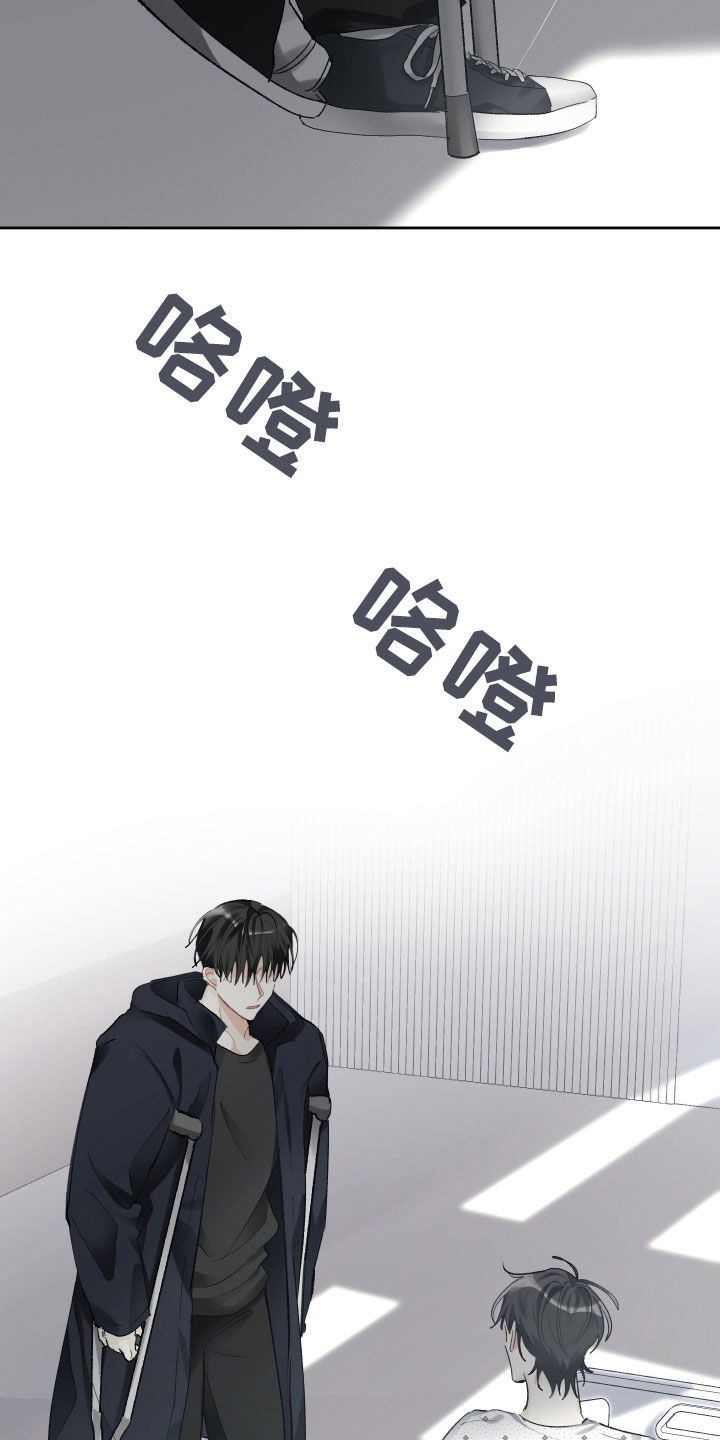 没有你的世界就像漫画,第107话1图