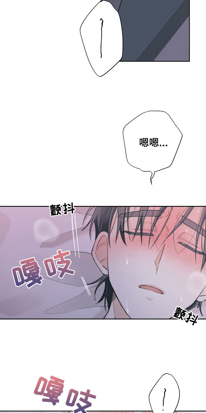 没有你的世界就像漫画,第132话2图