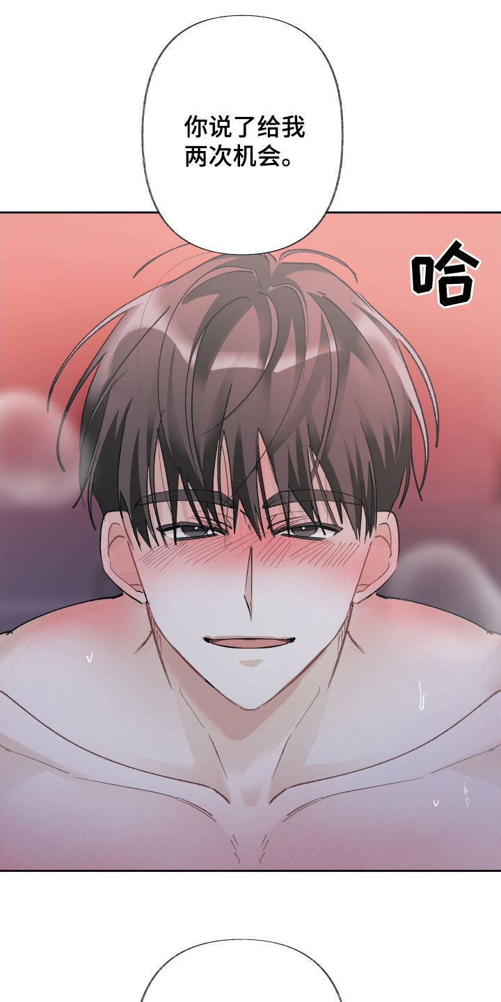 没有你的世界就像漫画,第132话2图