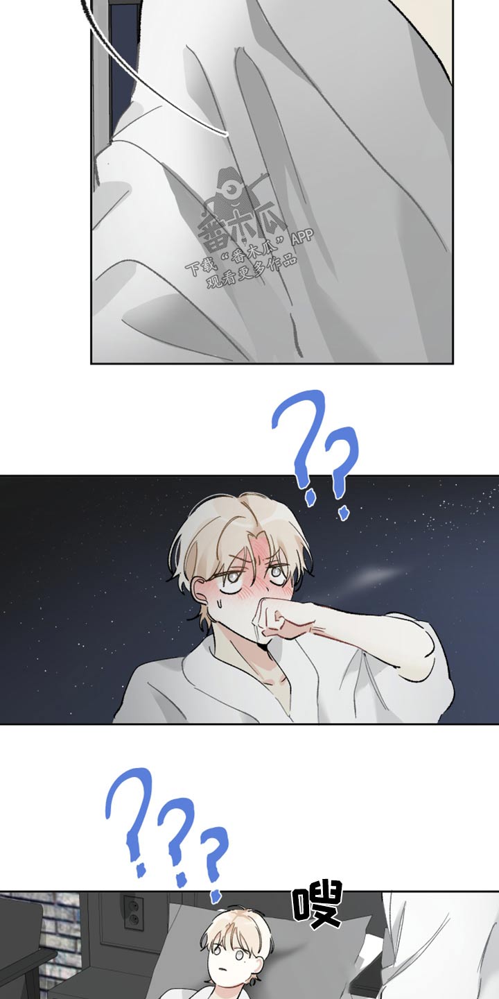 没有你的世界漫画,第46话2图