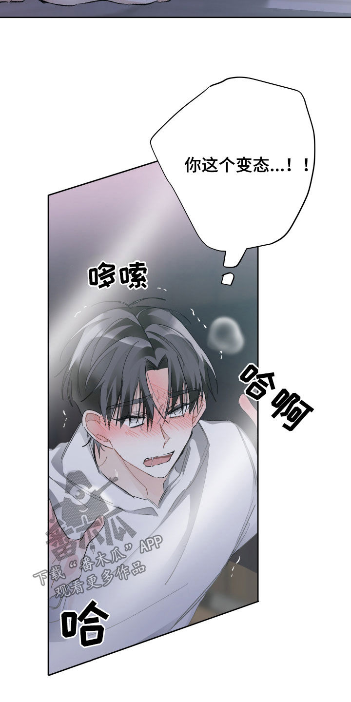 没有你的世界就像漫画,第131话1图