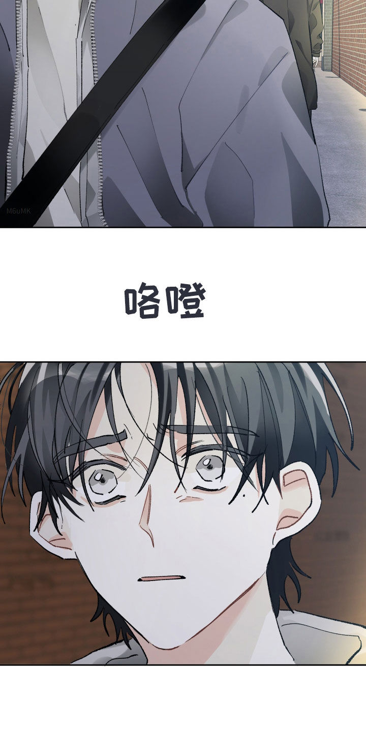 没有你的世界就像漫画,第115话1图
