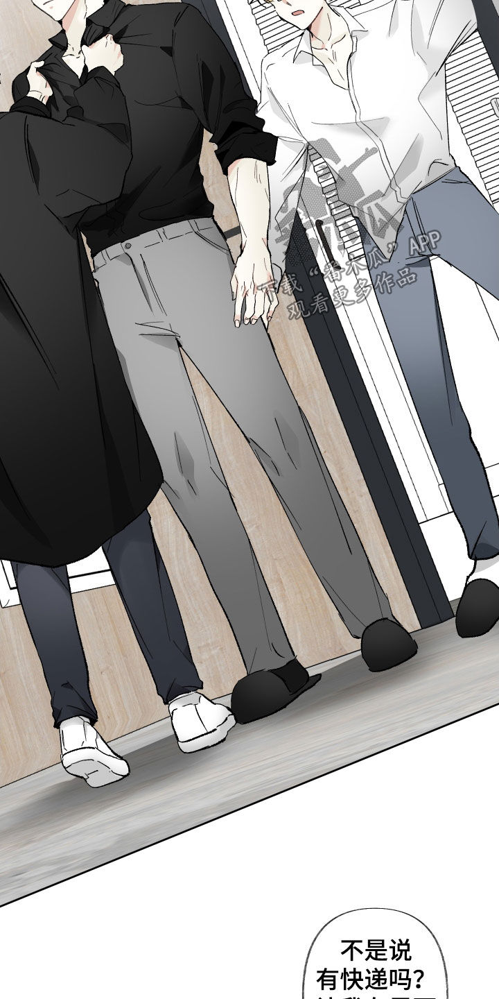 没有你的世界就像漫画,第66话1图