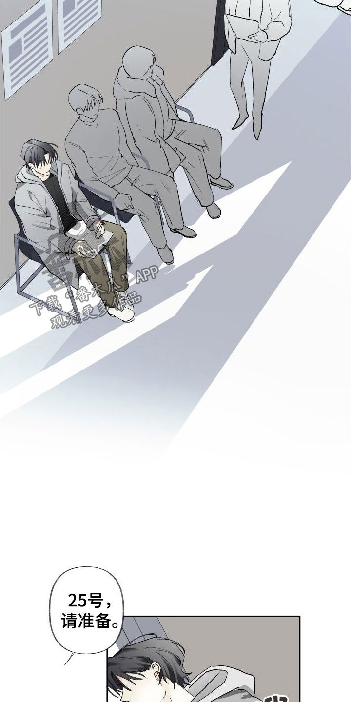 没有你的世界就像漫画,第78话2图
