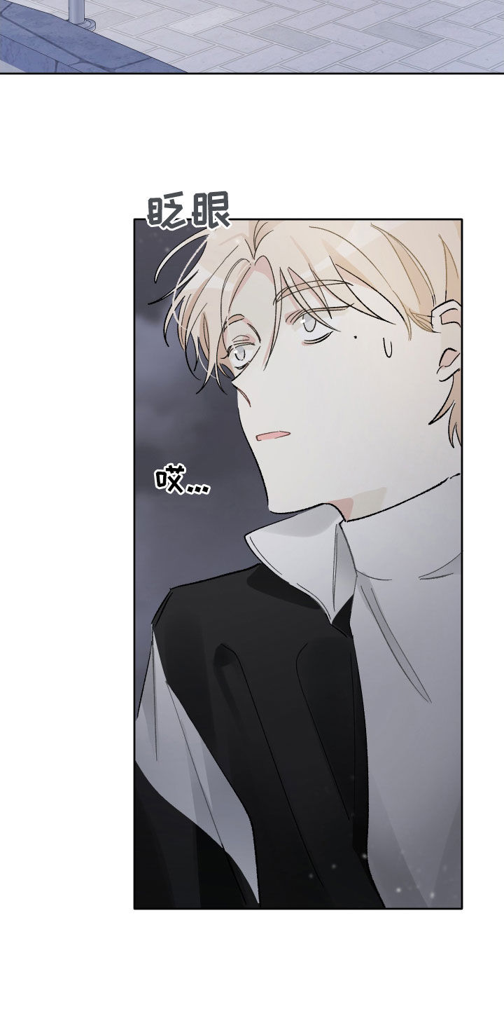 没有你的世界就像漫画,第18话1图