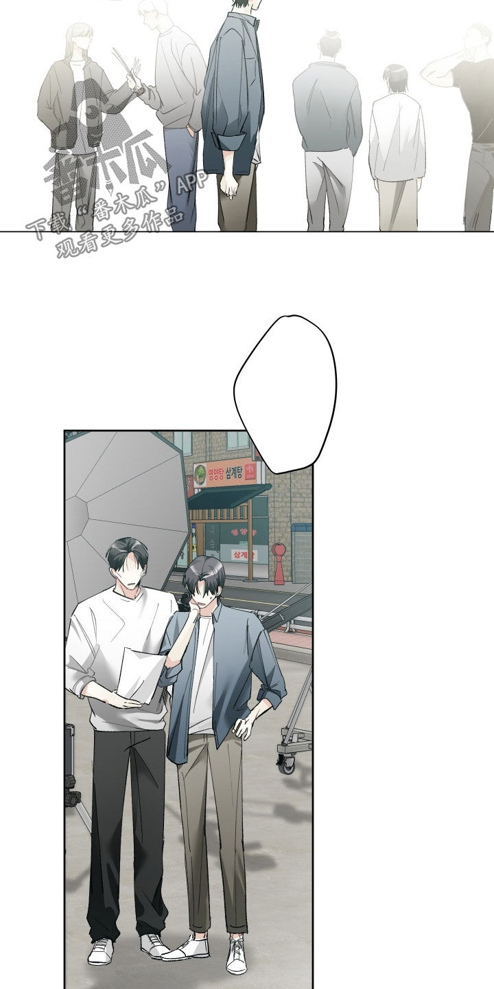 没有你的世界就像漫画,第144话2图