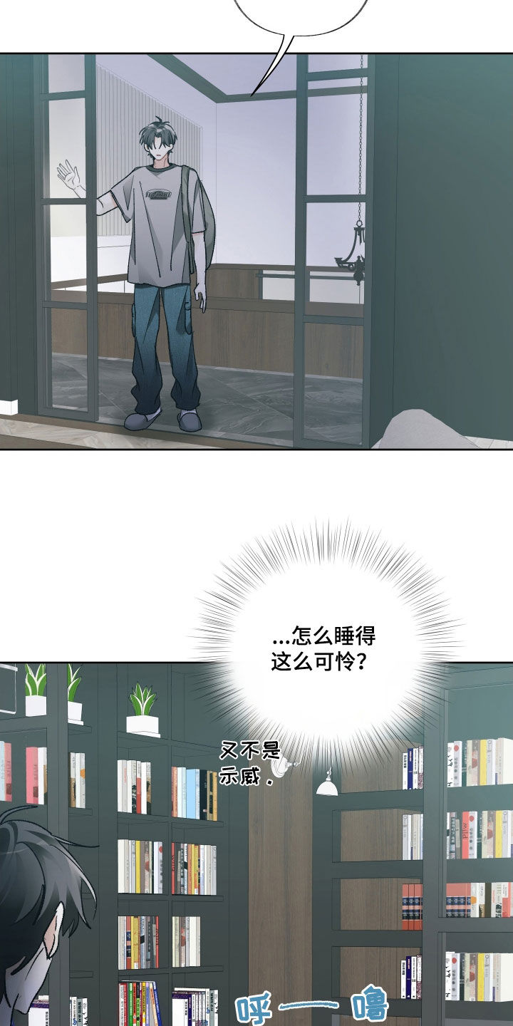 没有你的世界就像漫画,第135话1图