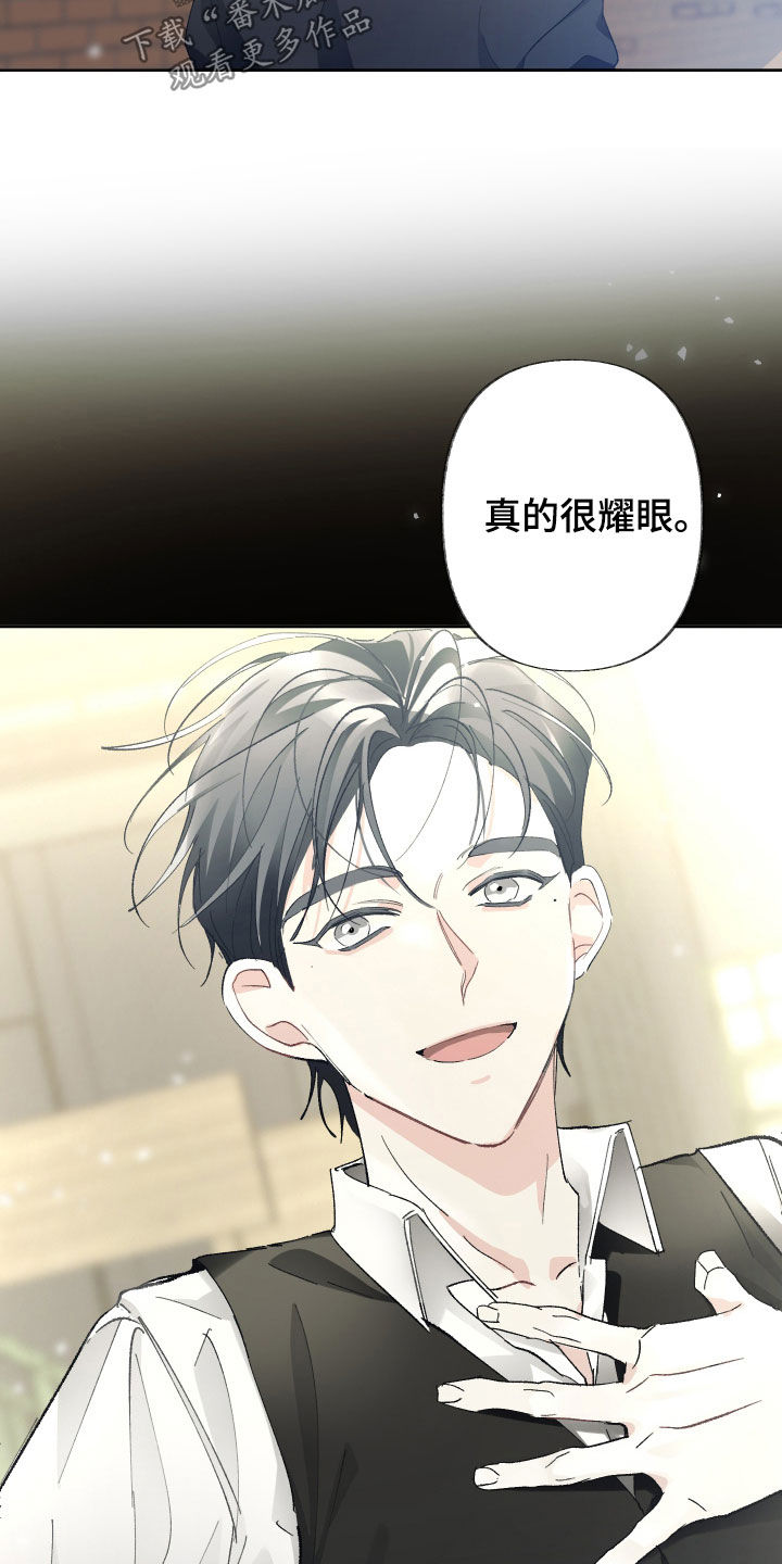 没有你的世界就像漫画,第115话1图