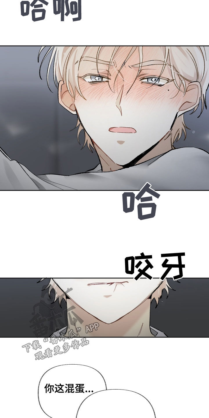 没有你的世界漫画,第34话1图
