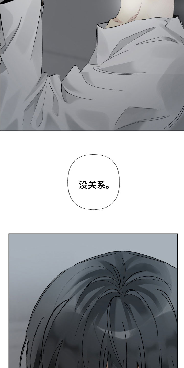 没有你的世界就像漫画,第36话1图