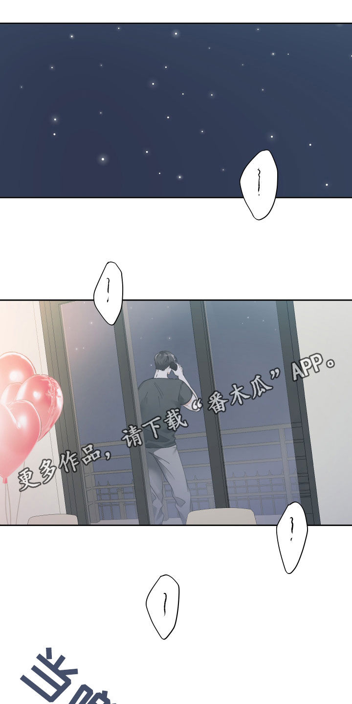 没有你的世界就像漫画,第136话1图