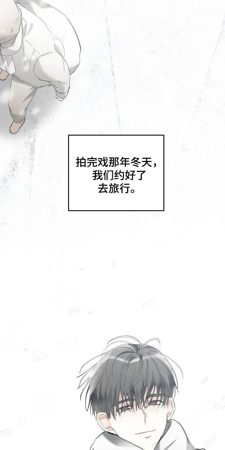 没有你的世界就像漫画,第152话2图