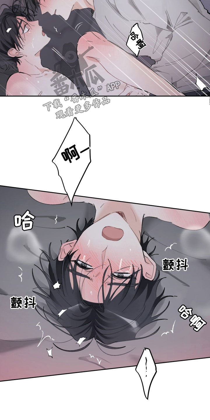 没有你的世界漫画,第85章：希望你能幸福1图