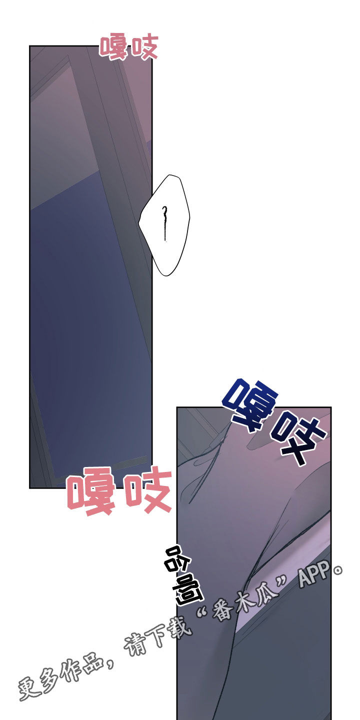 没有你的世界就像漫画,第132话1图
