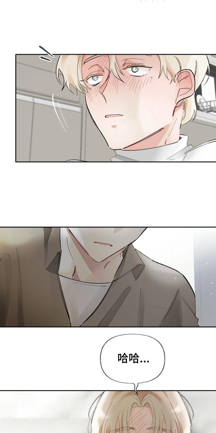 没有你的世界就像漫画,第21话2图
