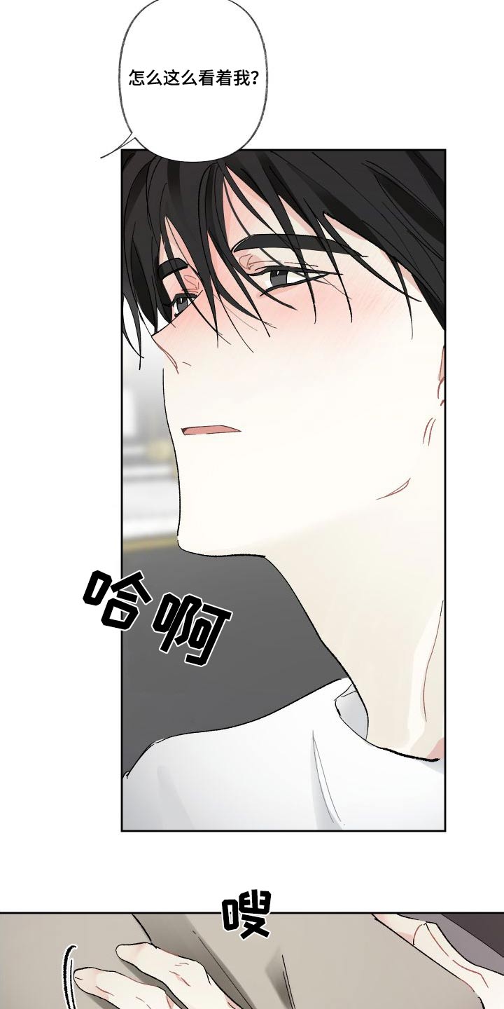没有你的世界就像漫画,第57话2图