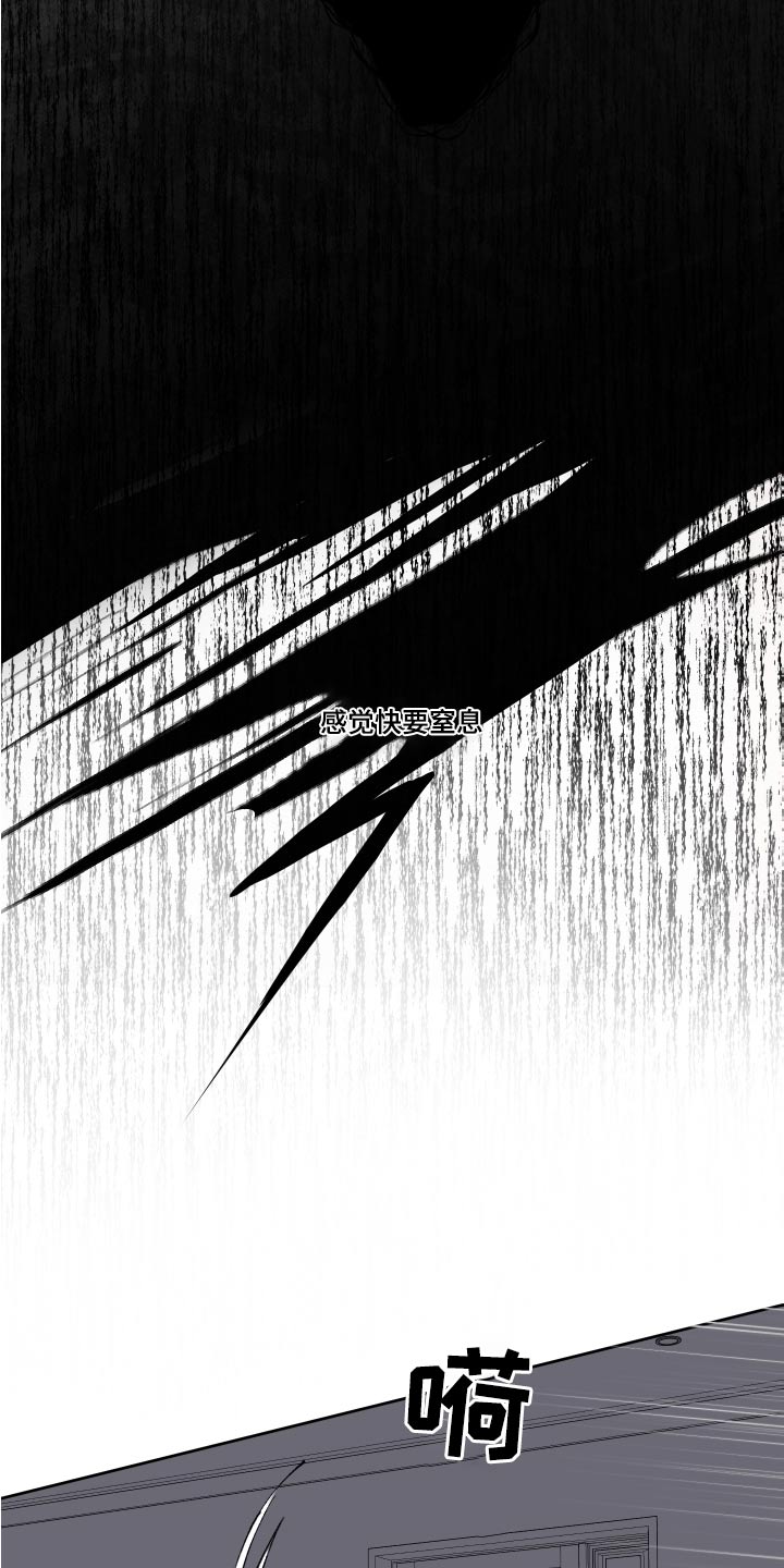 没有你的世界就像漫画,第61话2图