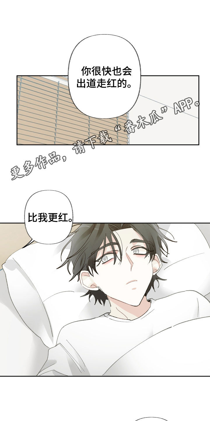 没有你的世界就像漫画,第89话1图