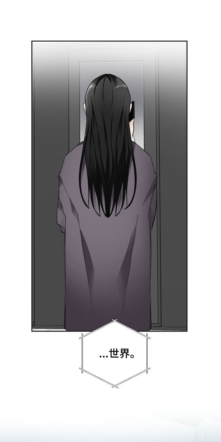 没有你的世界就像漫画,第89话2图