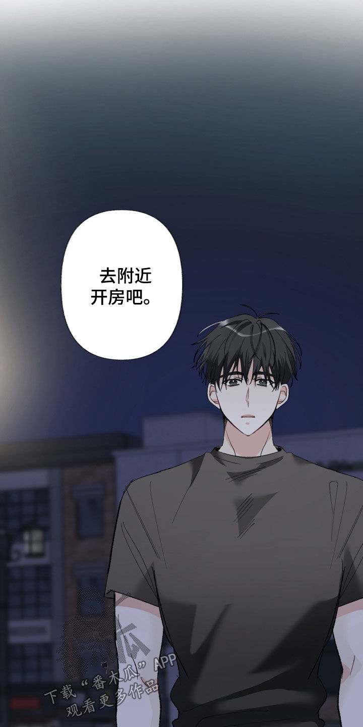 没有你的世界就像漫画,第141话1图