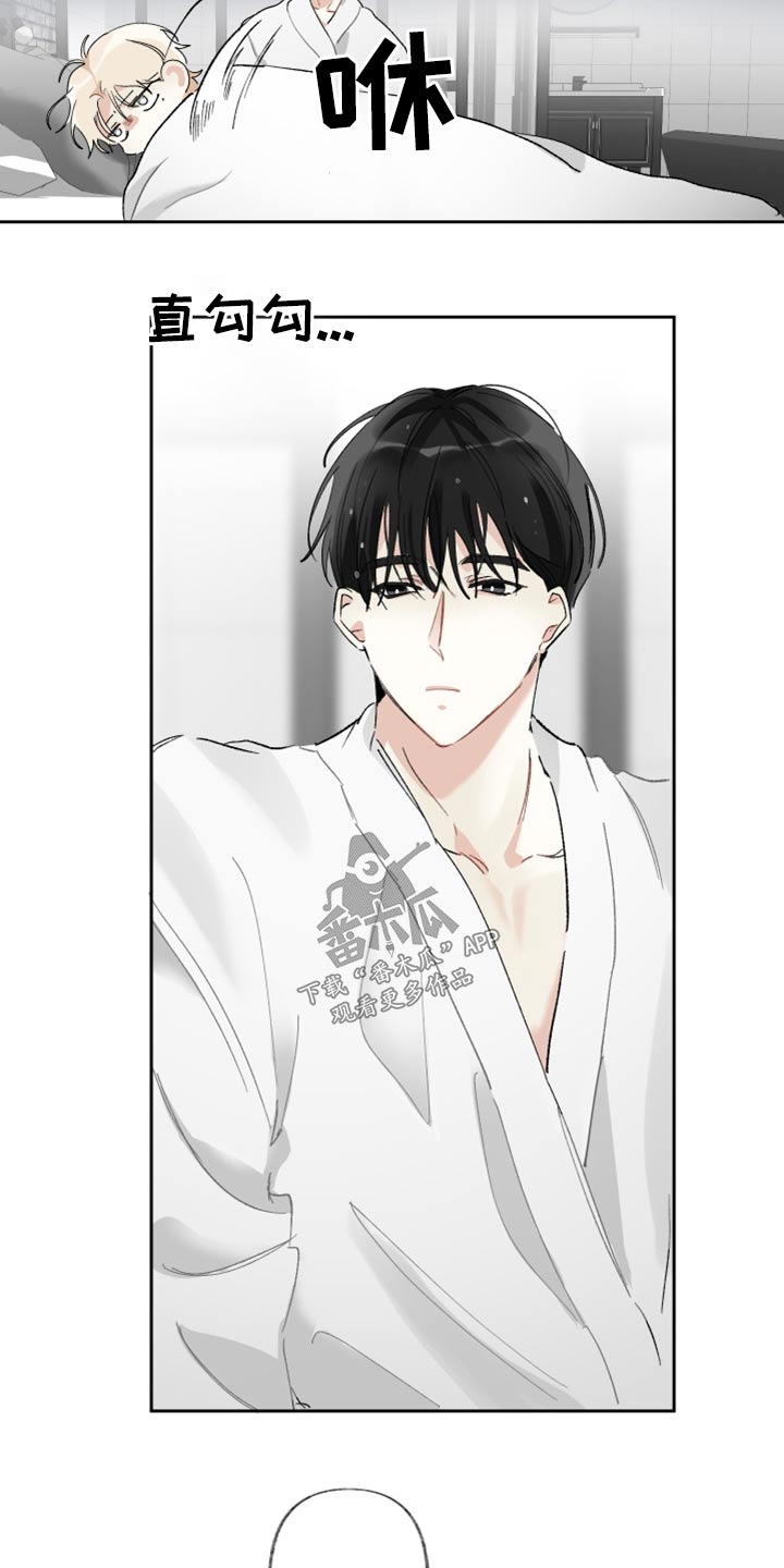 没有你的世界就像漫画,第46话2图