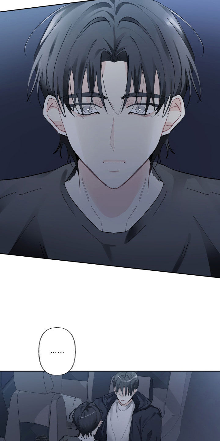 没有你的世界就像漫画,第100话1图