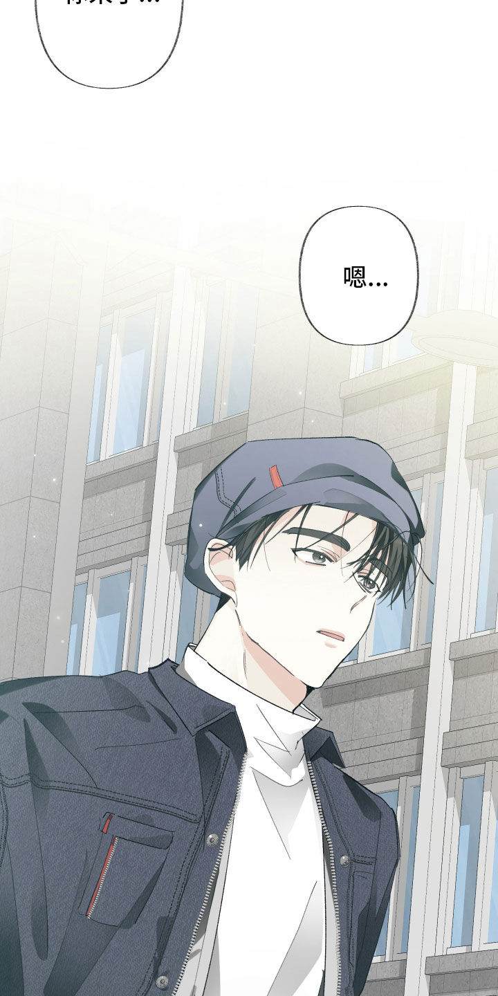 没有你的世界就像漫画,第124话2图