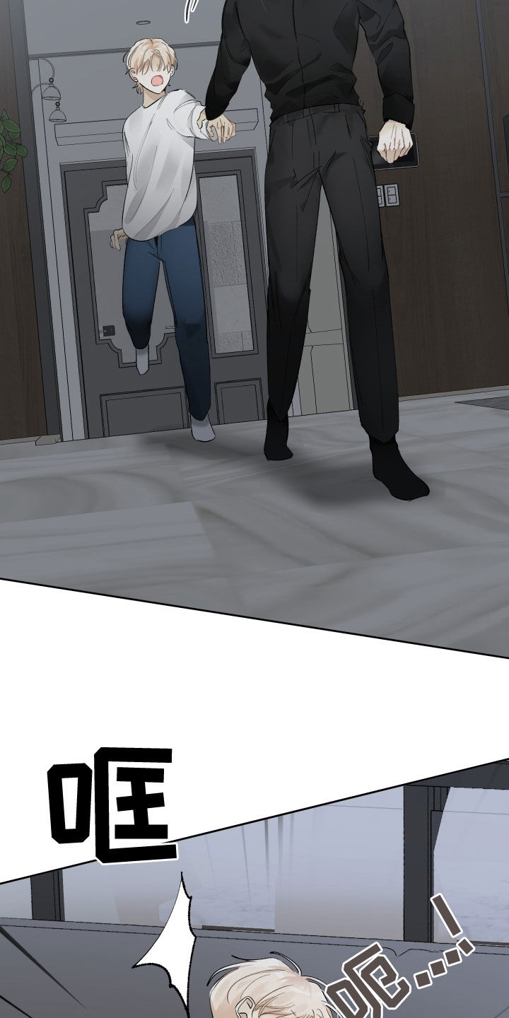 没有你的世界漫画,第34话1图