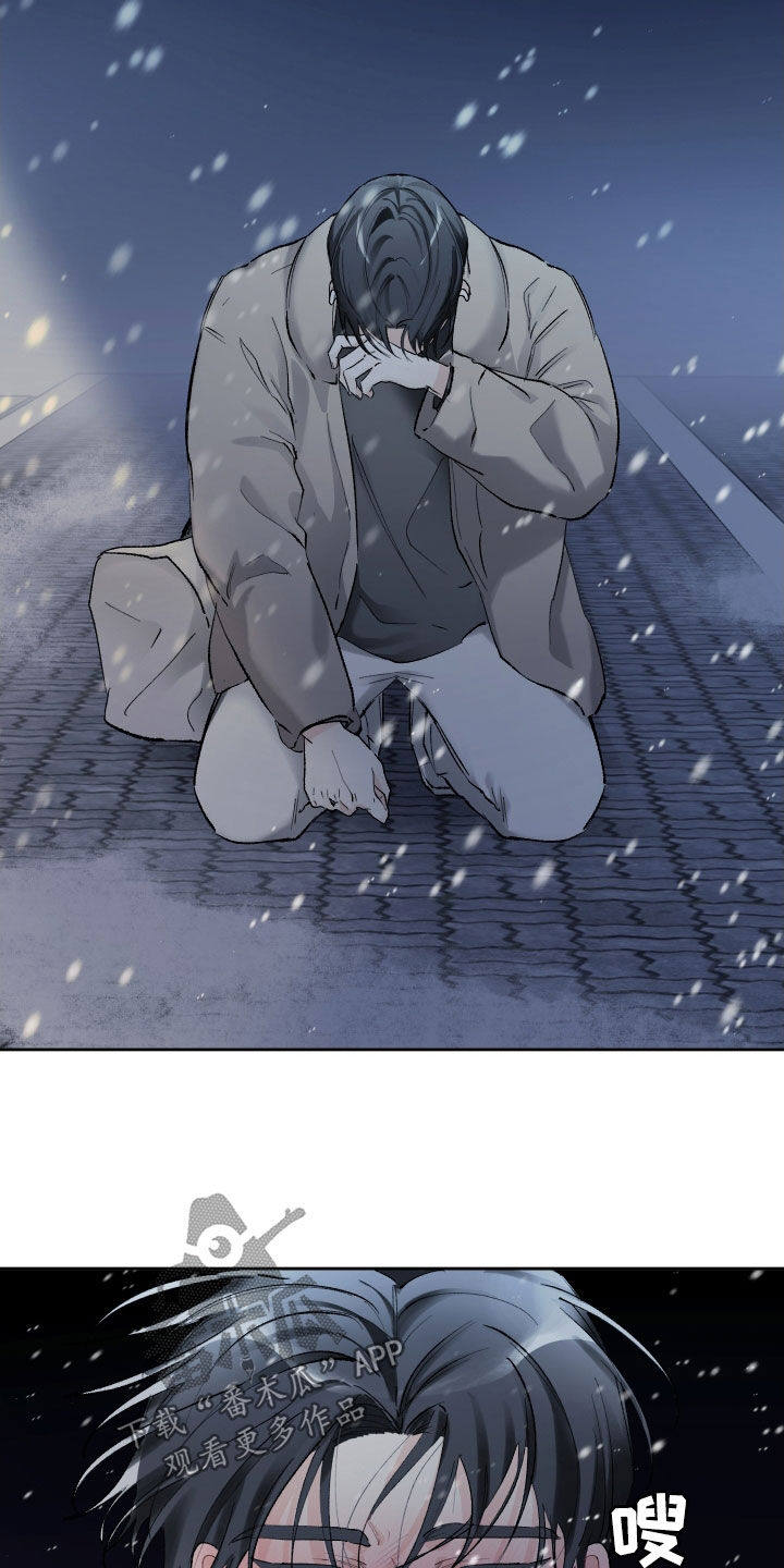 没有你的世界就像漫画,第98话1图