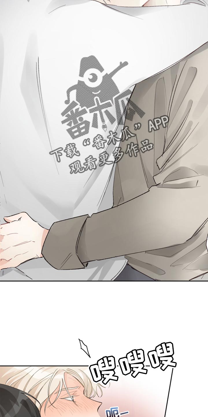 没有你的世界就像漫画,第22话1图