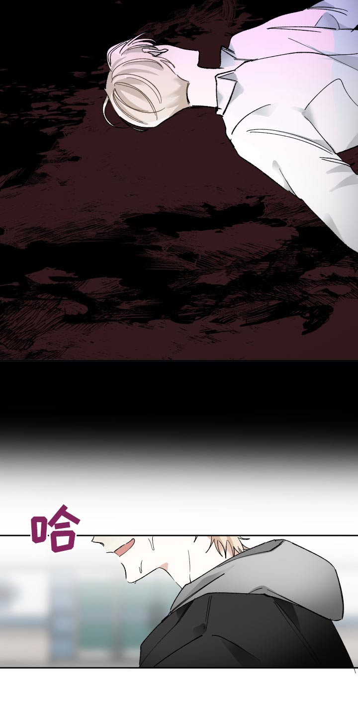 没有你的世界就像漫画,第65话1图