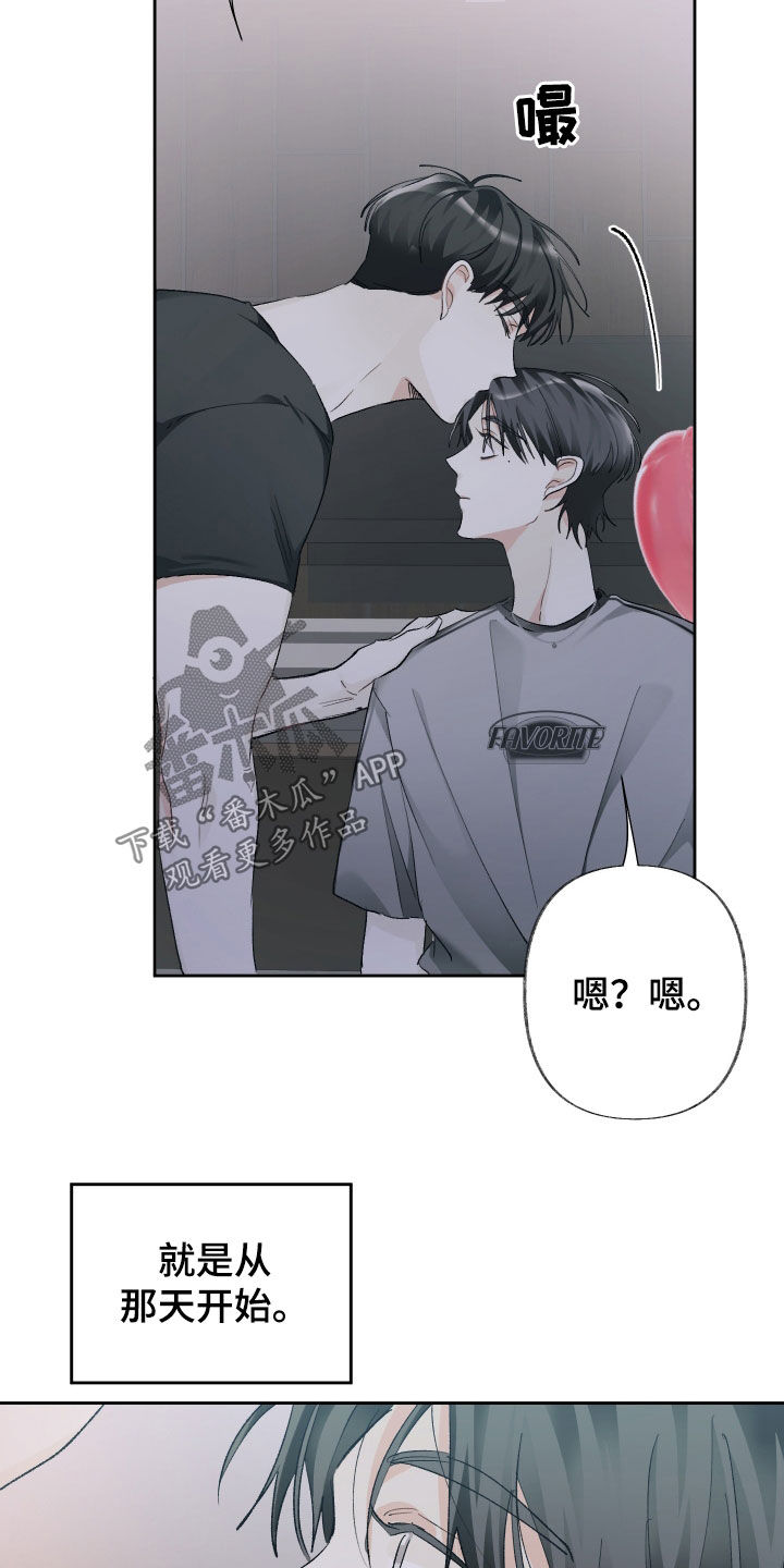 没有你的世界就像漫画,第136话1图