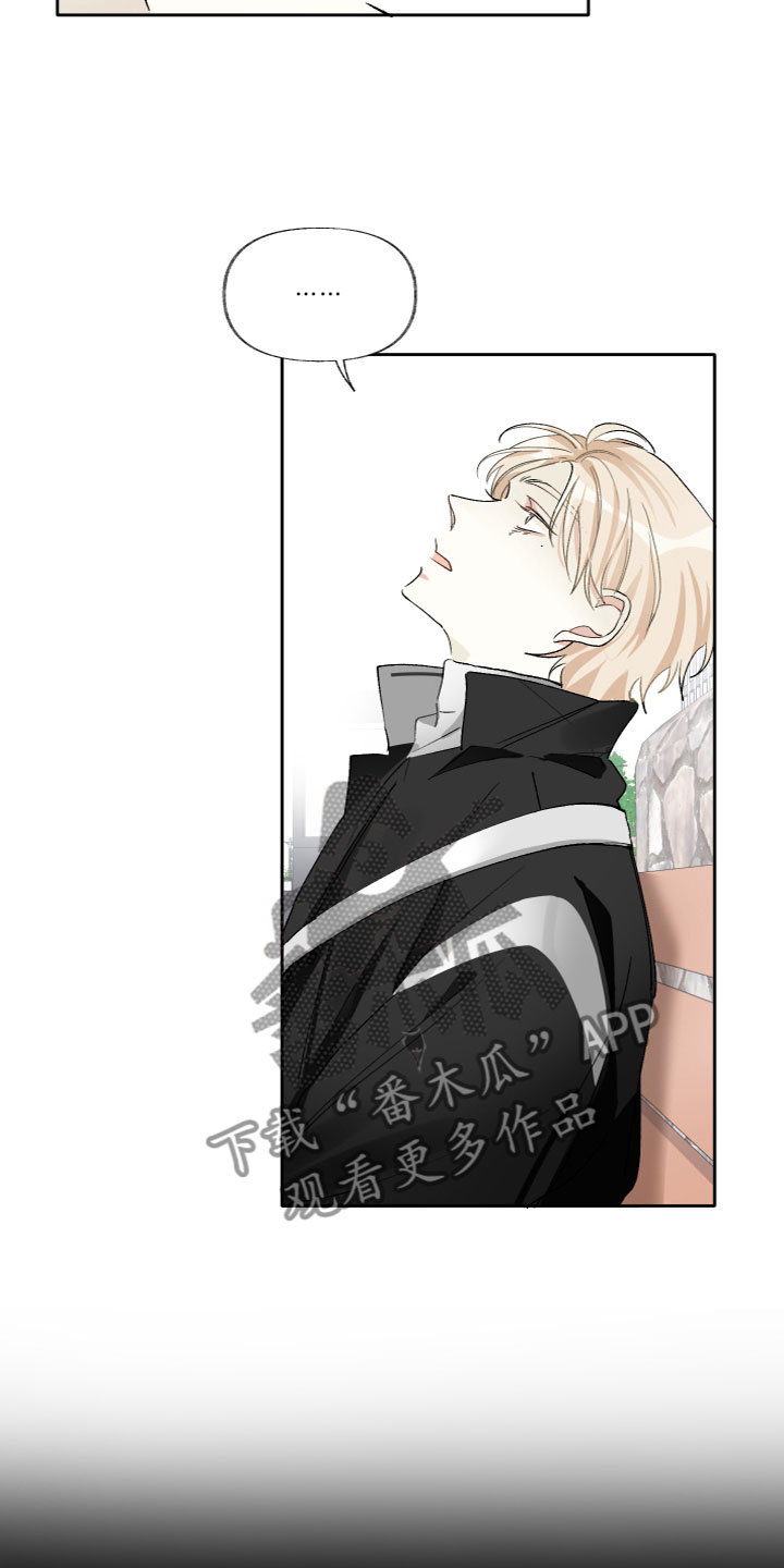 没有你的世界就像漫画,第15话1图
