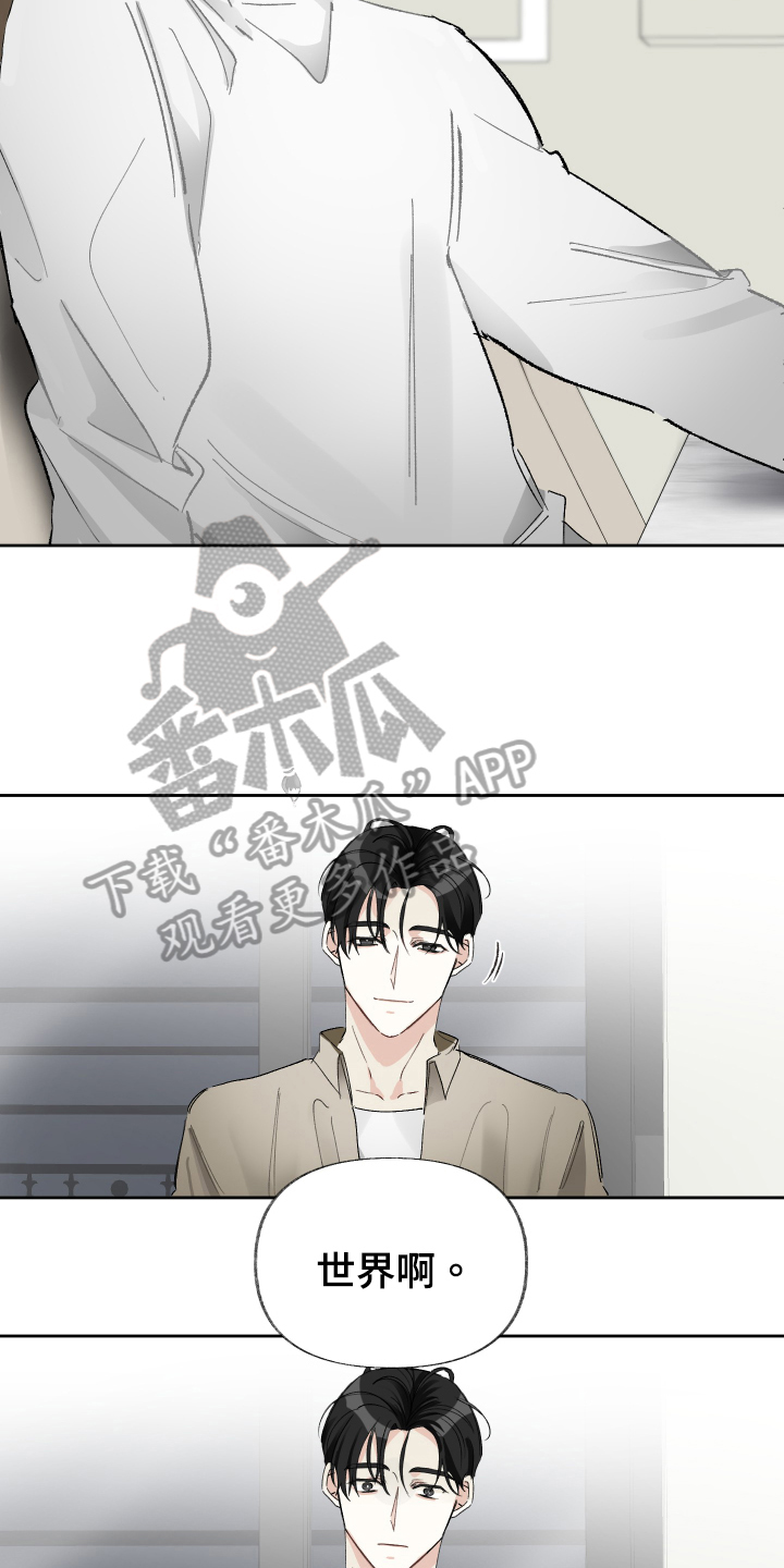 没有你的世界就像漫画,第21话2图