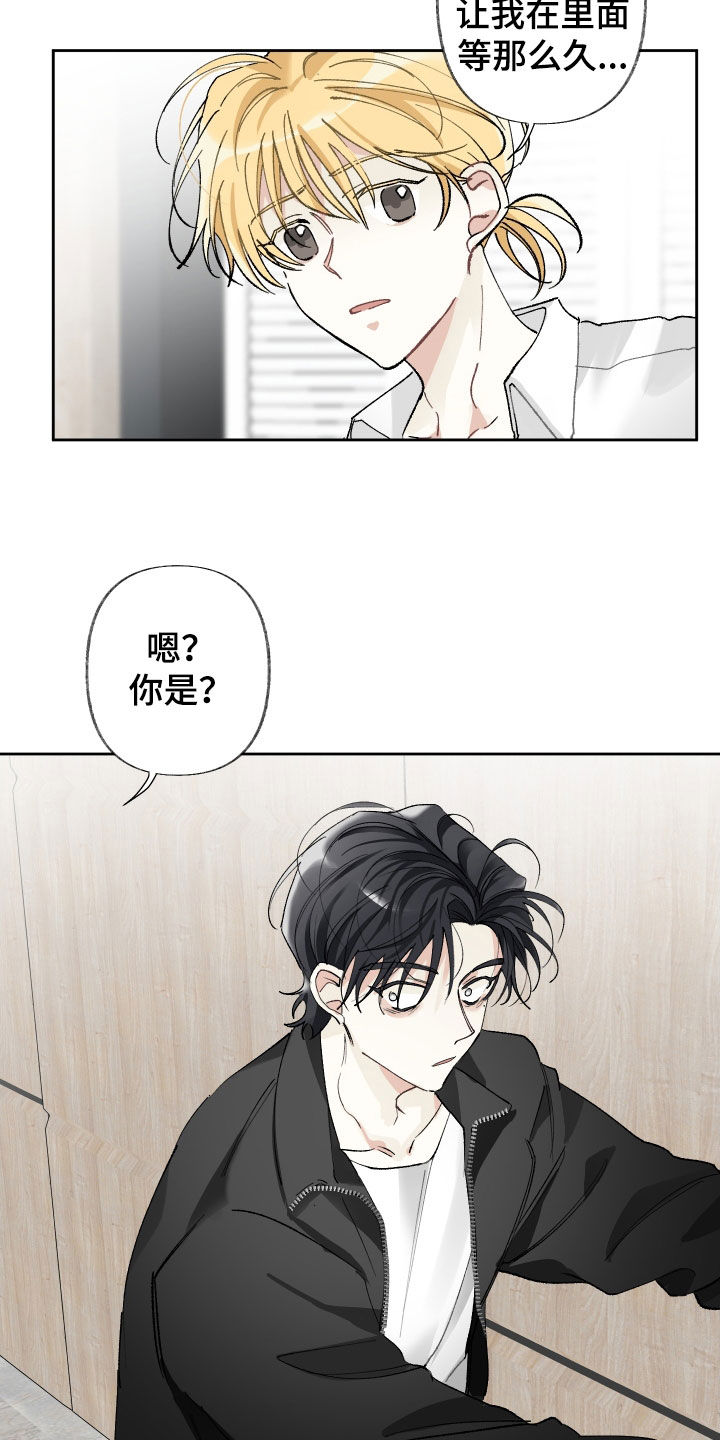 没有你的世界就像漫画,第66话2图