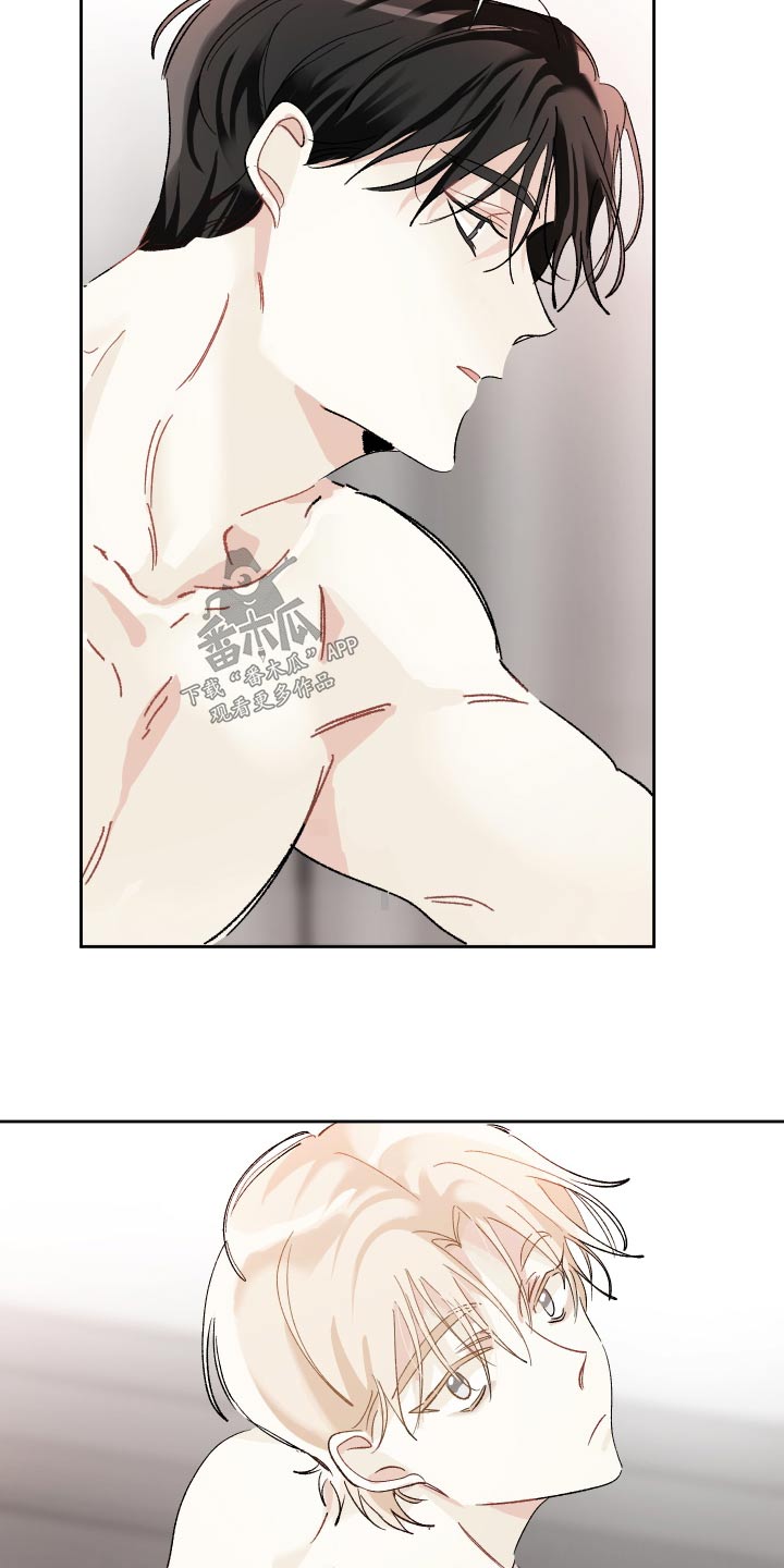 没有你的世界就像漫画,第47话2图