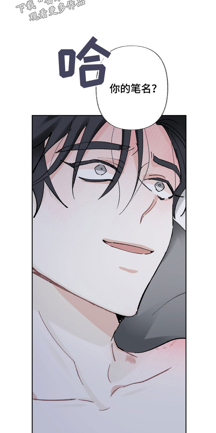 没有你的世界就像漫画,第86话1图