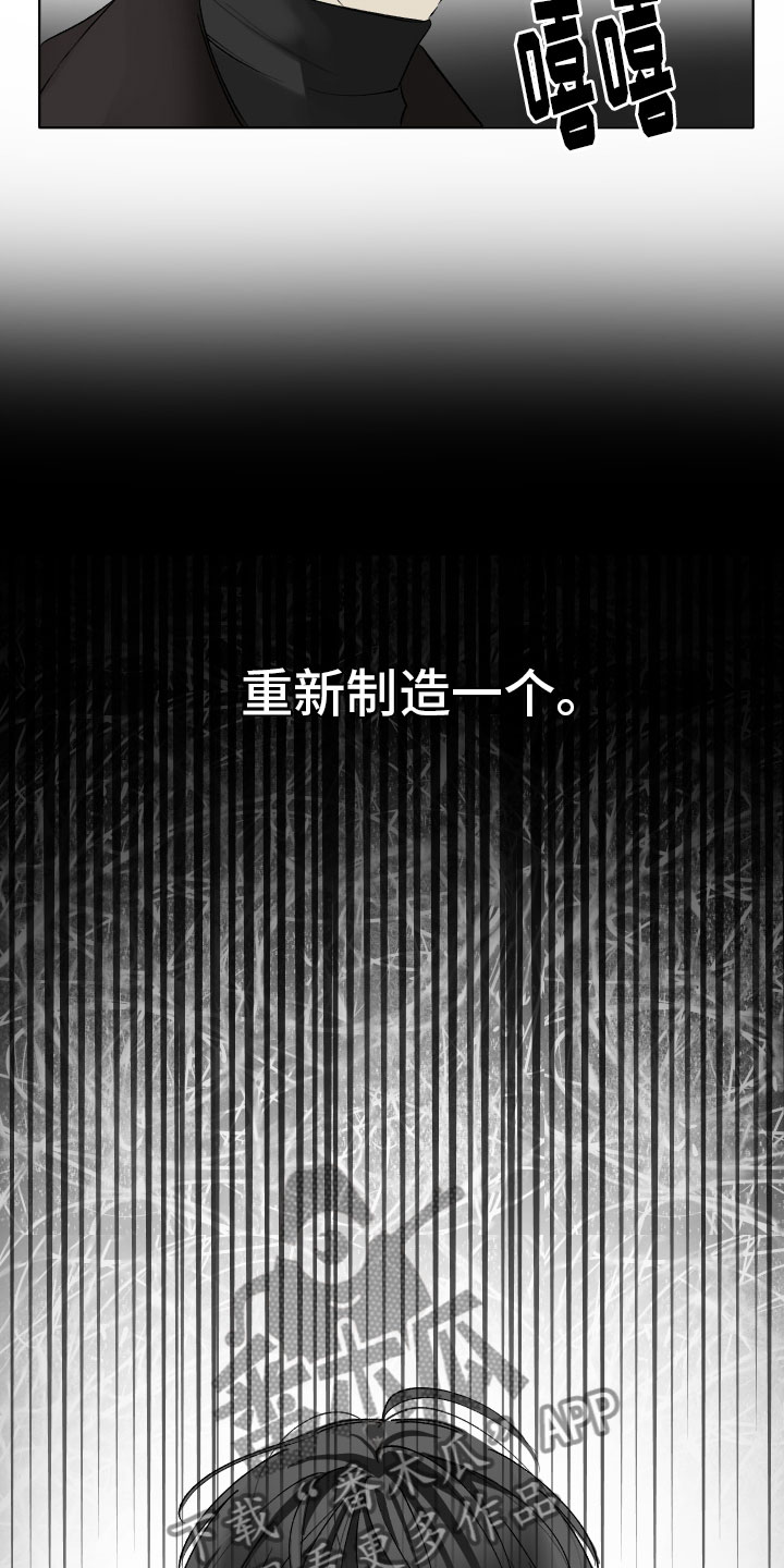 没有你的世界就像漫画,第4话1图