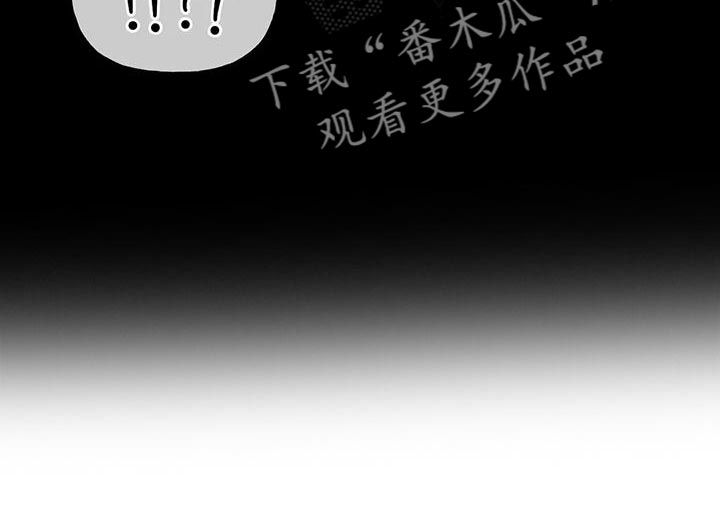 秋牡丹北方过冬漫画,第88话1图