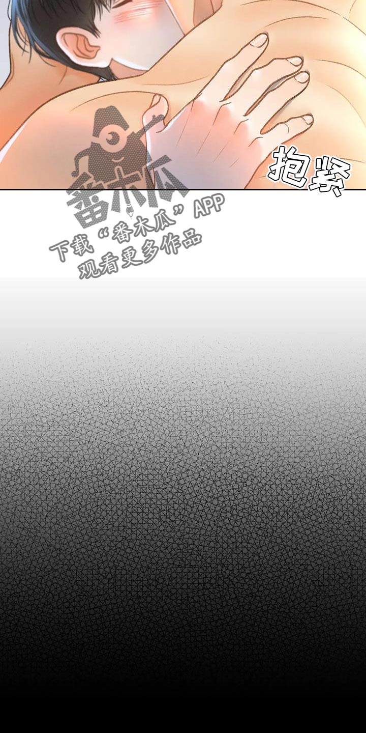 牡丹剧院在哪里漫画,第109话1图